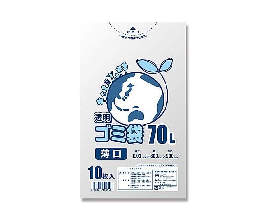 ゴミ袋 LDポリ透明 エコノミー 70L 10枚