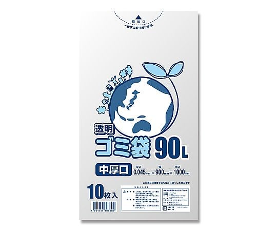 ゴミ袋 LDポリ透明 エコノミー 90L 10枚 0.045×900×1000mm