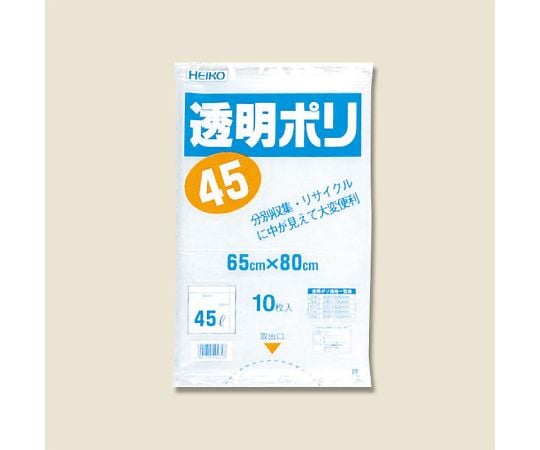 HEIKO ゴミ袋 透明ポリ 45L 10枚 006606000