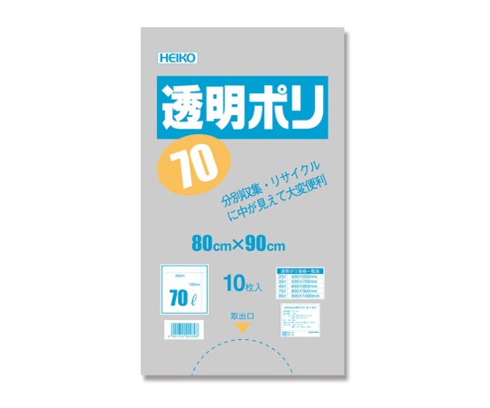 62-1001-12 HEIKO ゴミ袋 透明ポリ 70L 10枚 006606200
