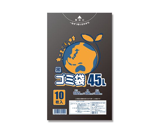 ゴミ袋 LDポリ エコノミー 45L 黒 10枚 0.025×650×800mm 006604802