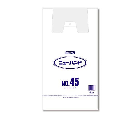 HEIKO レジ袋 ニューハンド ハンガータイプ No.45 100枚
