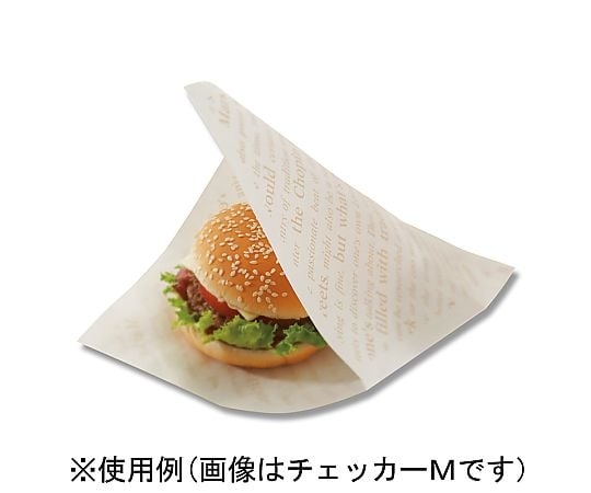 バーガー袋 20 100枚