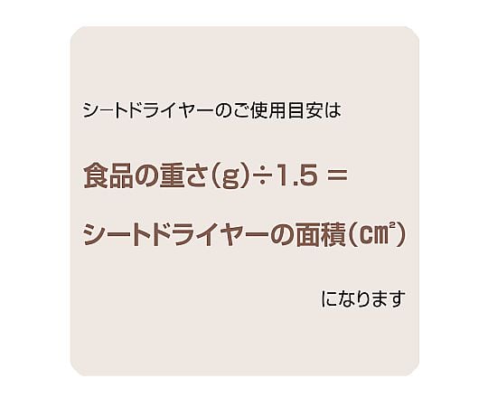 乾燥剤 シートドライヤー SD-6060K 500枚