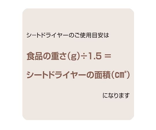乾燥剤 シートドライヤー SD-6060K 500枚　004280360
