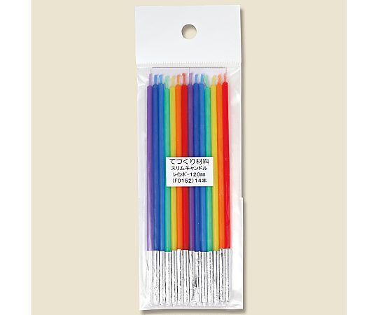 キャンドル レインボーキャンドル F0152 14本
