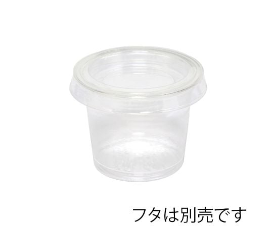 62-1011-22 HEIKO プラスチックカップ 1(30ml) 100個 004530953 【AXEL