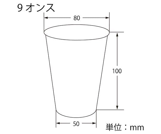 62-1011-26 HEIKO プラスチックカップ 9(270ml) 100個 004530948