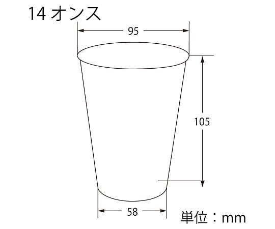 HEIKO プラスチックカップ 14(420ml) 100個　004530932