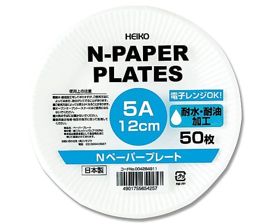 HEIKO 食品容器 Nペーパープレート 5A 50枚