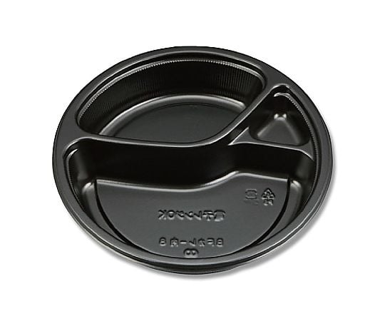 カレー容器 BFカレー内8 黒 本体 50枚
