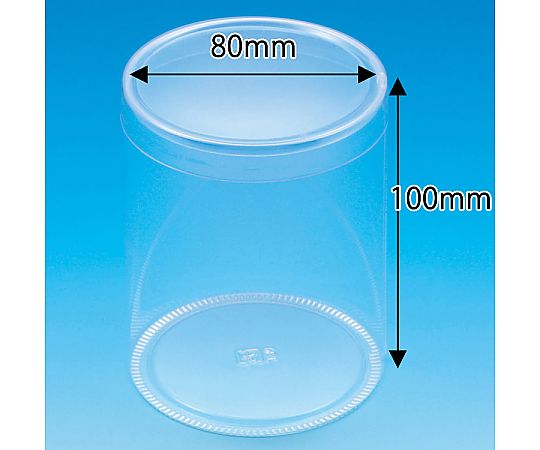 62-1017-32 箱 クリスタルボックス PET円筒ケース 80×100 10個