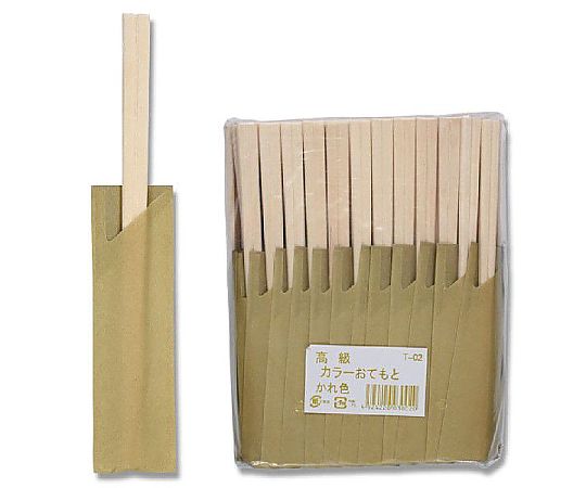 割箸 アスペン 元禄 T-02 20.5cm かれ色 100膳