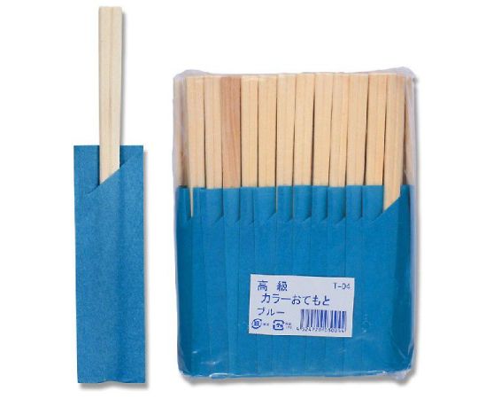 割箸 アスペン 元禄箸 T-04 20.5cm 藍色 100膳 004470005