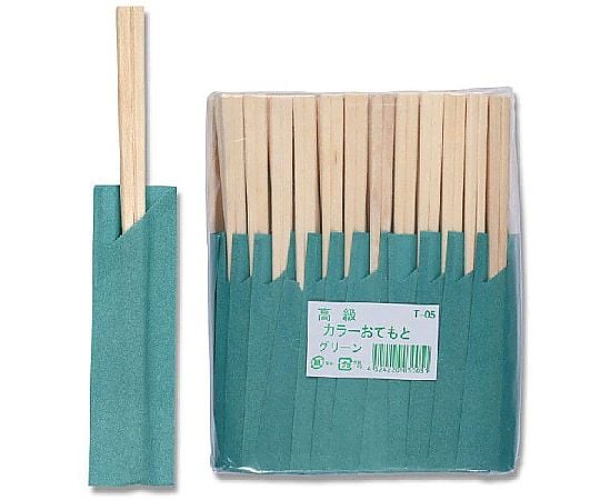 割箸 アスペン 元禄箸 T-05 20.5cm 緑色 100膳