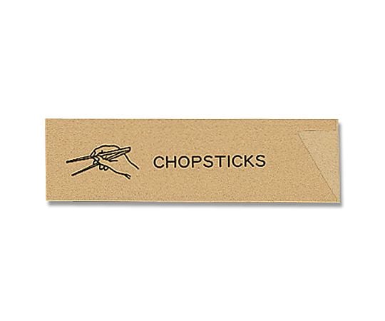 箸袋 ナチュラルミニ CHOPSTICK 500枚