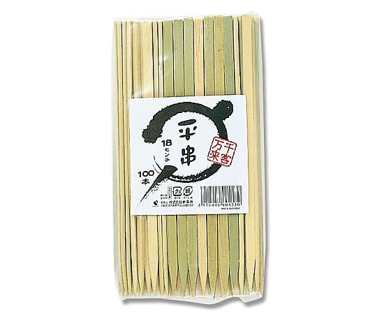 平串 18cm-6mm (約100本)