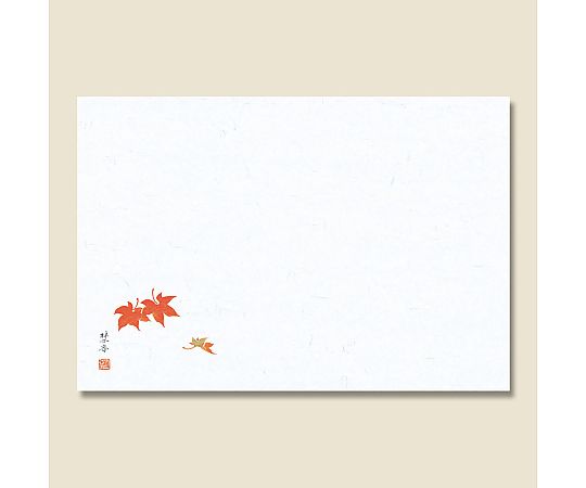 和風テーブルマット 輝シリーズ 20 紅葉(もみじ) 100枚