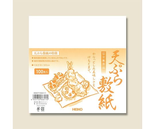 HEIKO 天ぷら敷紙 100枚