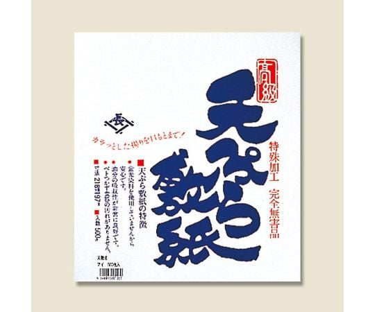 天ぷら敷紙 藍500P 500枚 004660022
