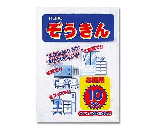 HEIKO ぞうきん 10枚