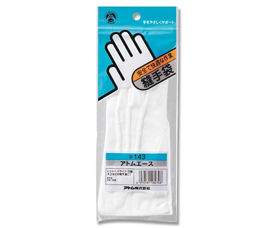 綿手袋 #143 アトムエース フリーサイズ 1P 1組 004771105