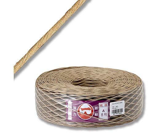 紙紐 8号