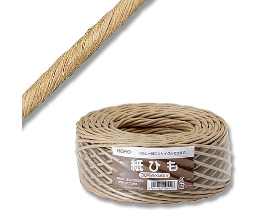 HEIKO 紐 紙紐 30号 茶 50m