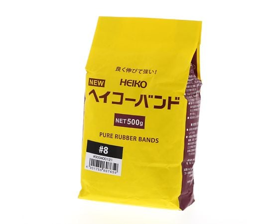 HEIKO 輪ゴム ニューHEIKOバンド #8 袋入り（500g） 幅1.1mm 1袋 003400121
