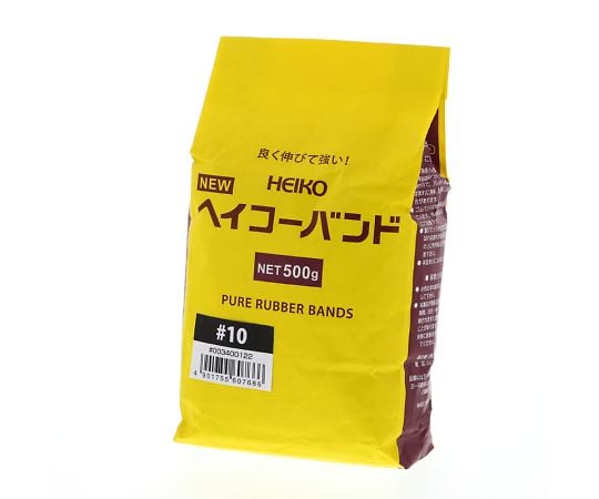 HEIKO 輪ゴム ニューHEIKOバンド #10 袋入り（500g） 幅1.1mm 1袋 003400122