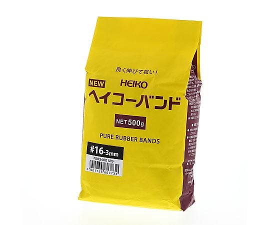 HEIKO 輪ゴム ニューHEIKOバンド #16 袋入り(500g) 幅3mm 1袋