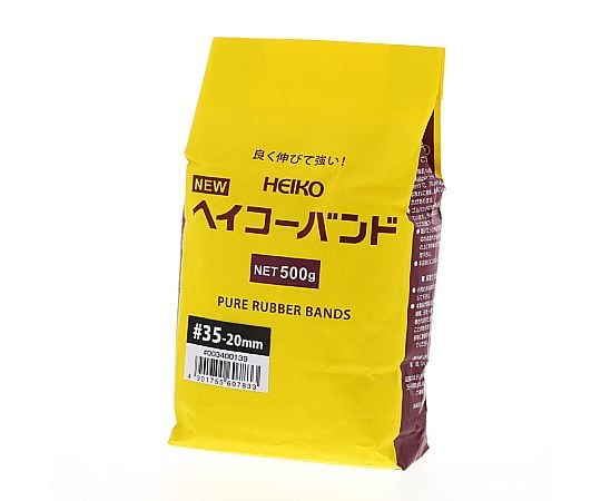 HEIKO 輪ゴム ニューHEIKOバンド #35 袋入り(500g) 幅20mm 1袋