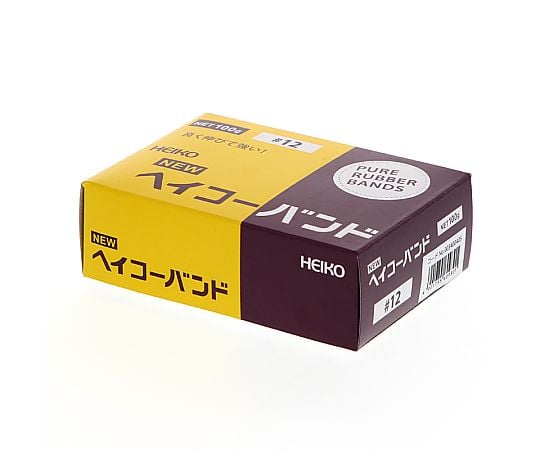 HEIKO 輪ゴム ニューHEIKOバンド #12 箱入り(100g) 幅1.1mm 1箱