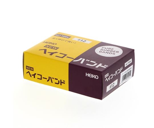 HEIKO 輪ゴム ニューHEIKOバンド #12 箱入り（100g） 幅1.1mm 1箱 003400405