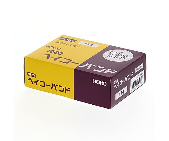 HEIKO 輪ゴム ニューHEIKOバンド #14 箱入り(100g) 幅1.1mm 1箱