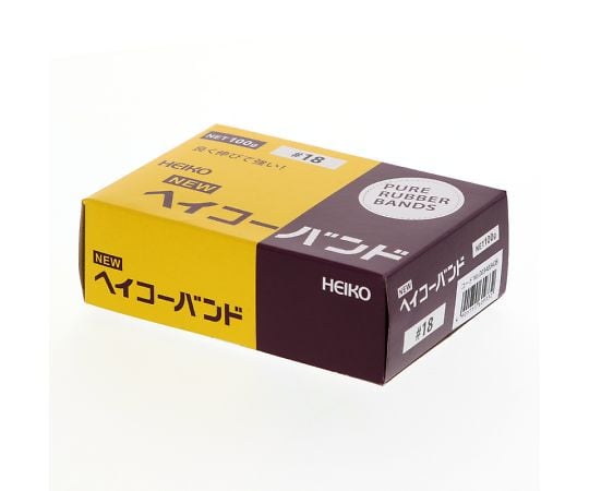 HEIKO 輪ゴム ニューHEIKOバンド #18 箱入り（100g） 幅1.1mm 1箱 003400408