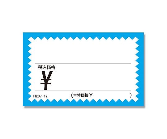 HEIKO ギザワクカード NO.1 水 税込 50枚