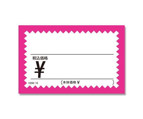 HEIKO ギザワクカード NO.2 ピンク 税込 50枚 007228810