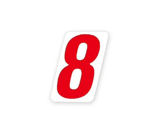 HEIKO ナンバーセルフ(シール) SS 8 赤 120片