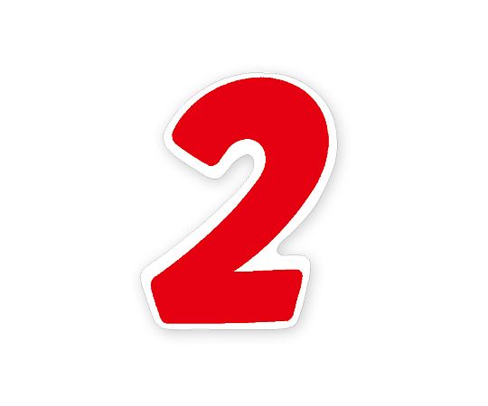 HEIKO Nナンバーセルフ(シール) S 2 赤 64片