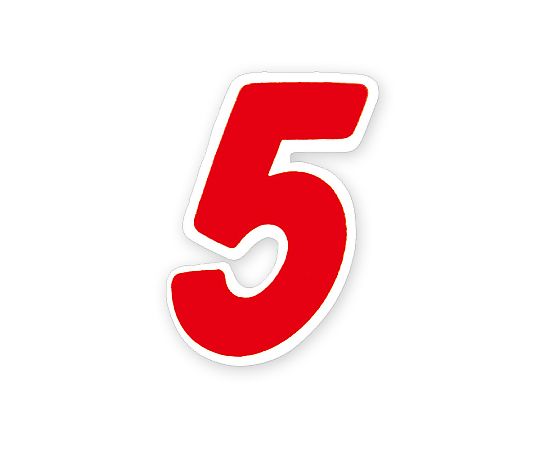 HEIKO Nナンバーセルフ(シール) S 5 赤 64片