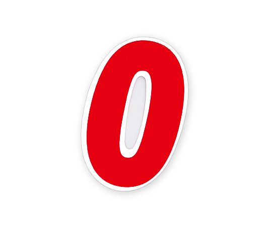 HEIKO Nナンバーセルフ(シール) S 0 赤 64片