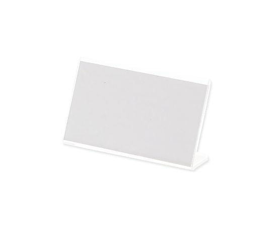 メタクリル L型カード立て L-90 1個