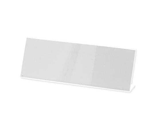 メタクリル L型カード立て L-200 1個