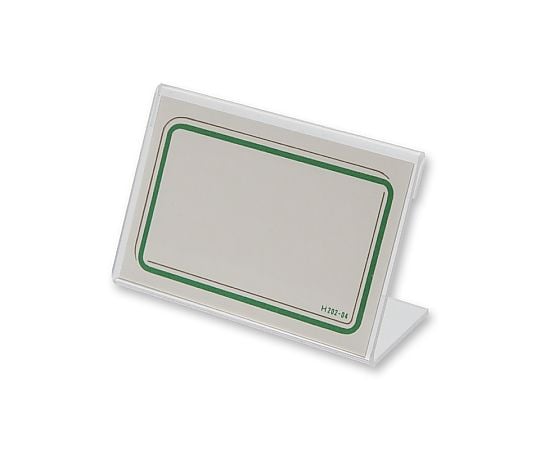 アクリルカード立て B 50個