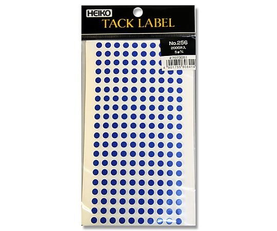 HEIKO タックラベル(シール) No.256 丸 青 5mm 2000片