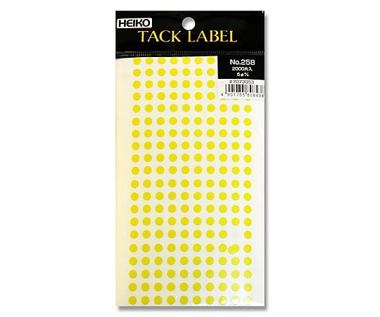 HEIKO タックラベル(シール) No.258 丸 黄 5mm 2000片