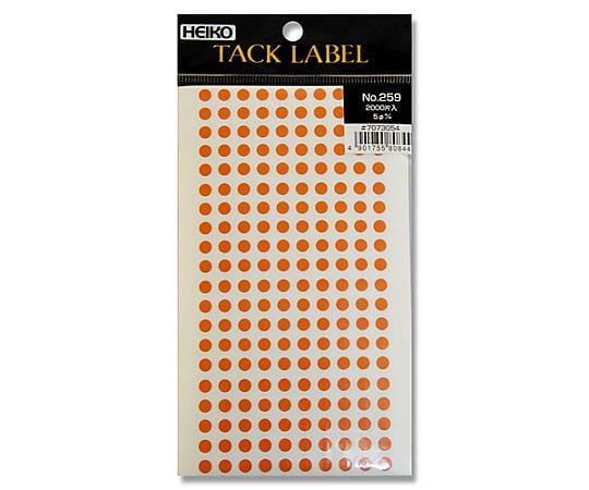 HEIKO タックラベル(シール) No.259 丸 オレンジ 5mm 2000片