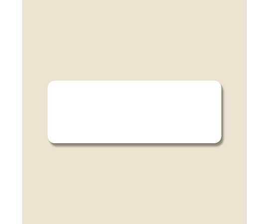 HEIKO タックラベル(シール) No.003 白無地 12x33mm 240片