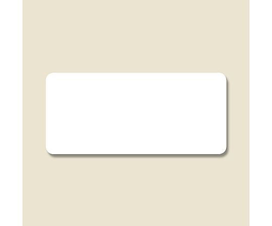HEIKO タックラベル(シール) No.004 白無地 15x33mm 200片